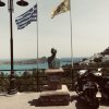 rHODOS