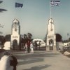 rHODOS